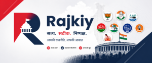 Rajkiy - India's Political News, PR & Election Campaign Management Platform Banner